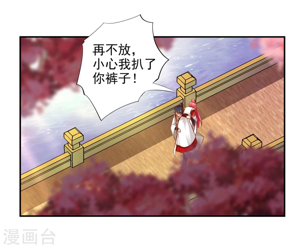 第42话 一言不合直接上34
