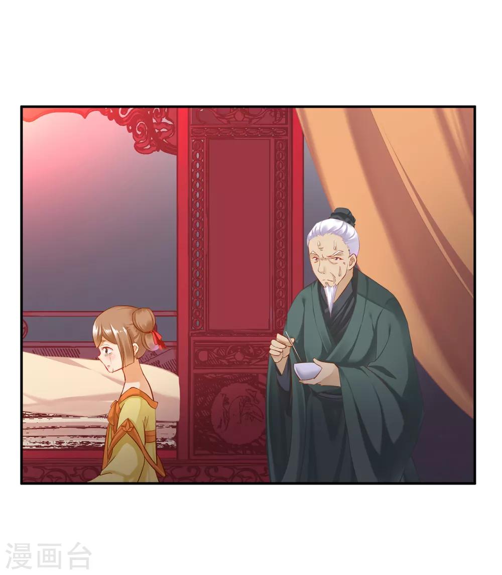 第194话 只有半日1