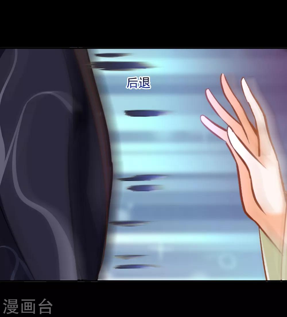 第56话 你爹的小老婆3