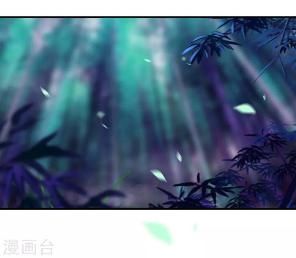 第105话 被掳走了1