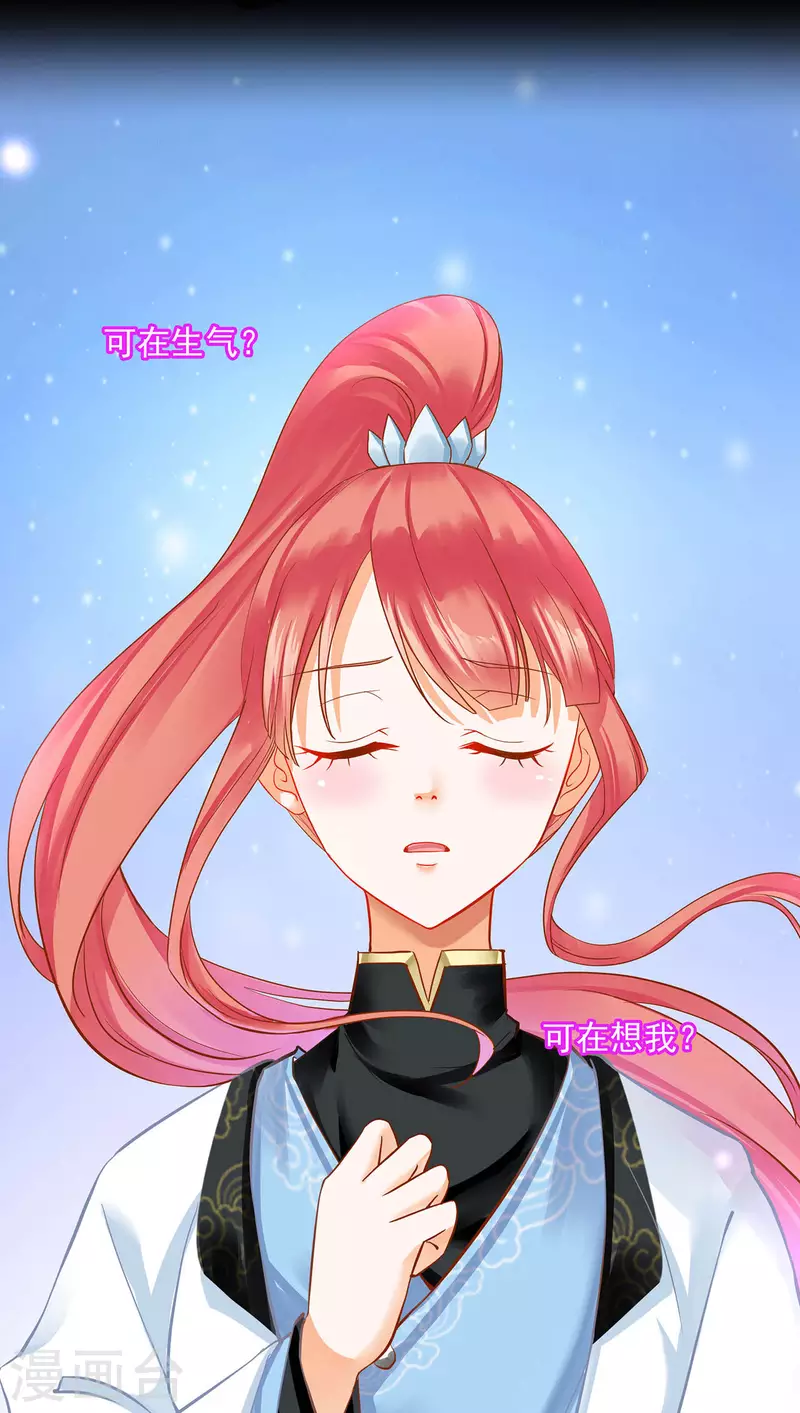 第257话29