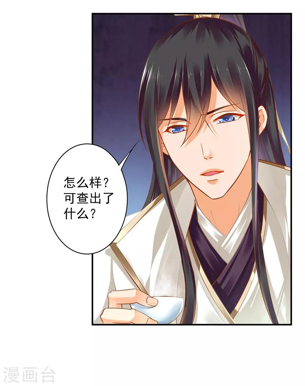 第127话 我想揍死我自己个儿2