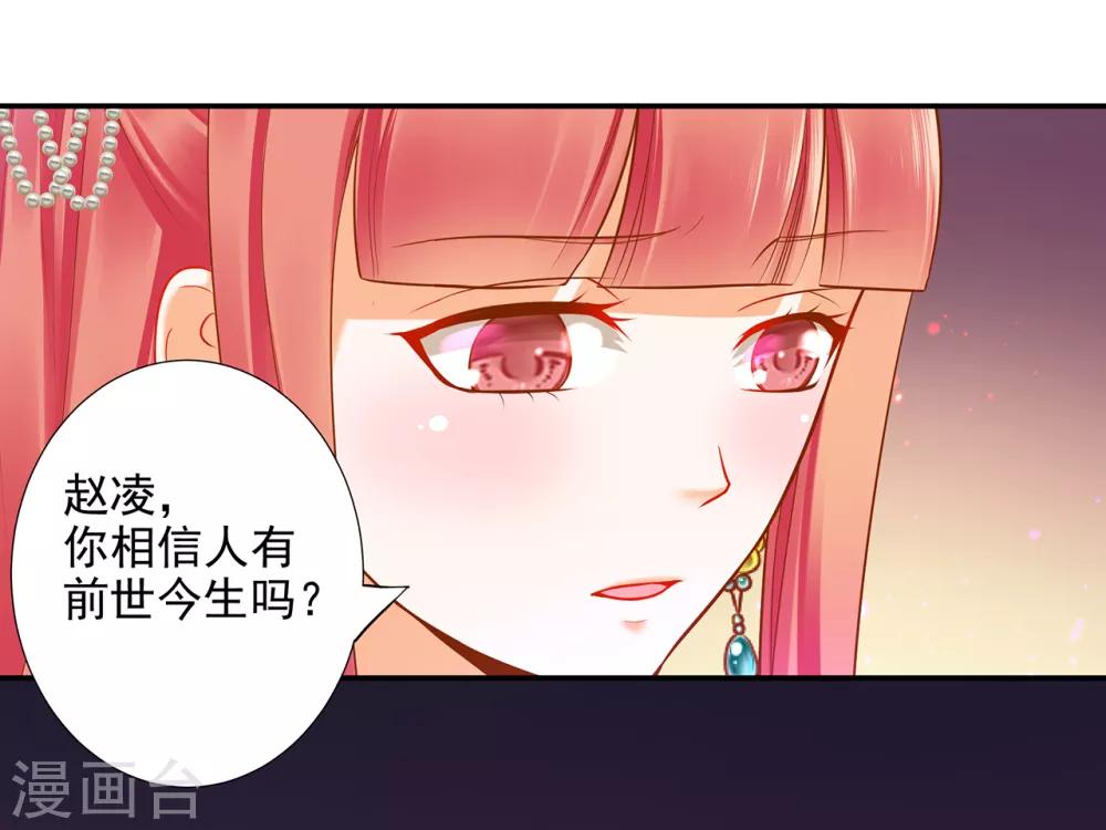 第63话 看到他的好17
