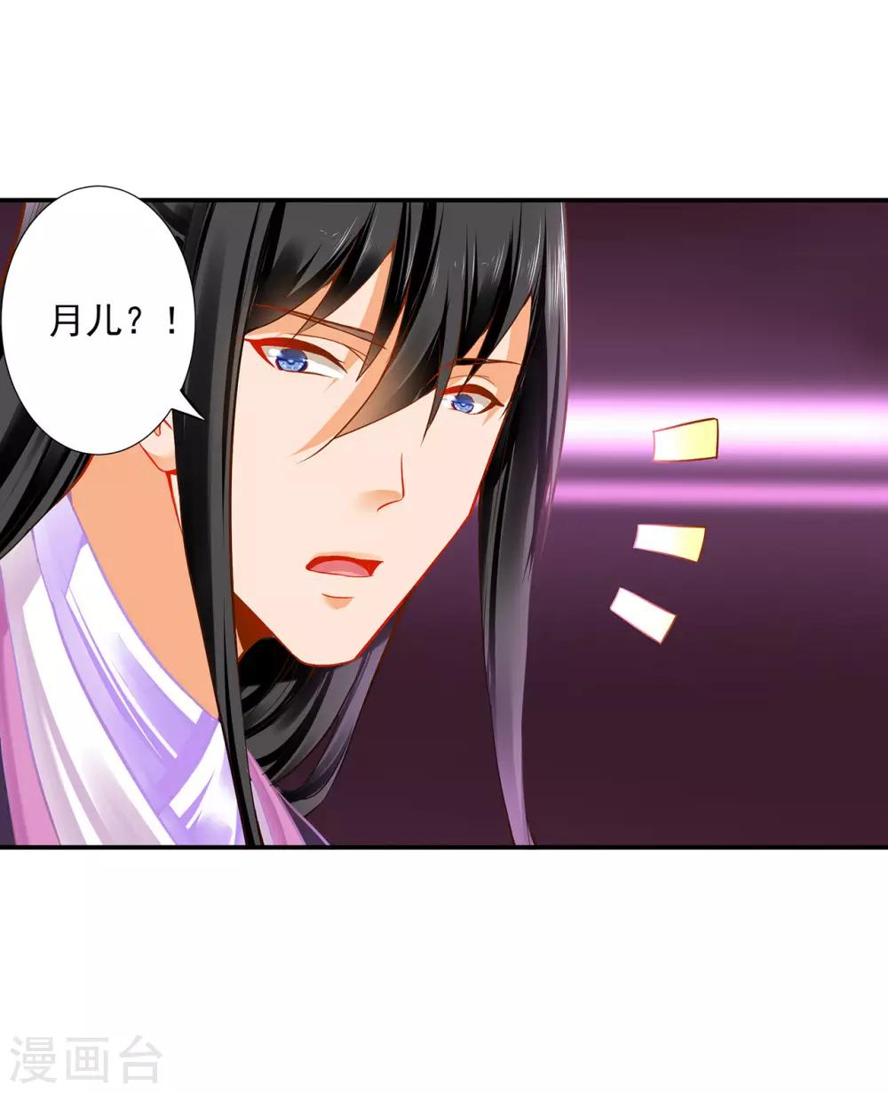 第172话 古代的塑料姐妹花18