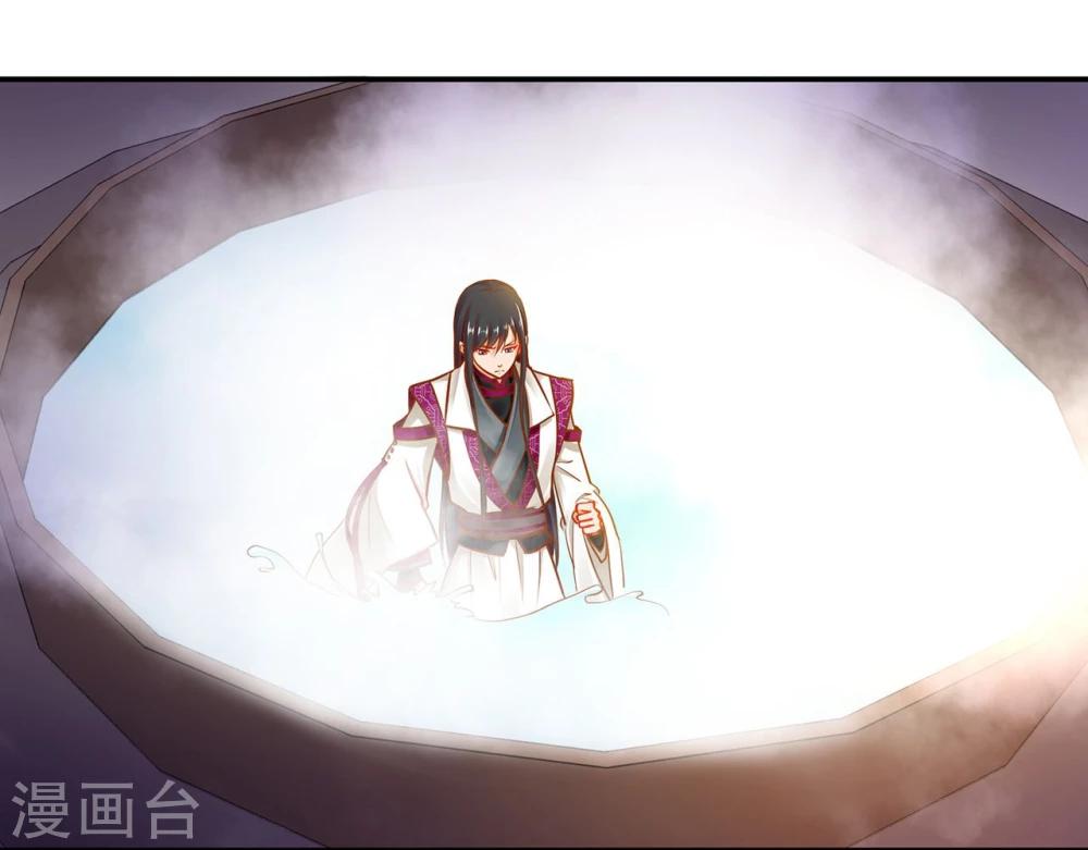 第17话 流言猛似虎5