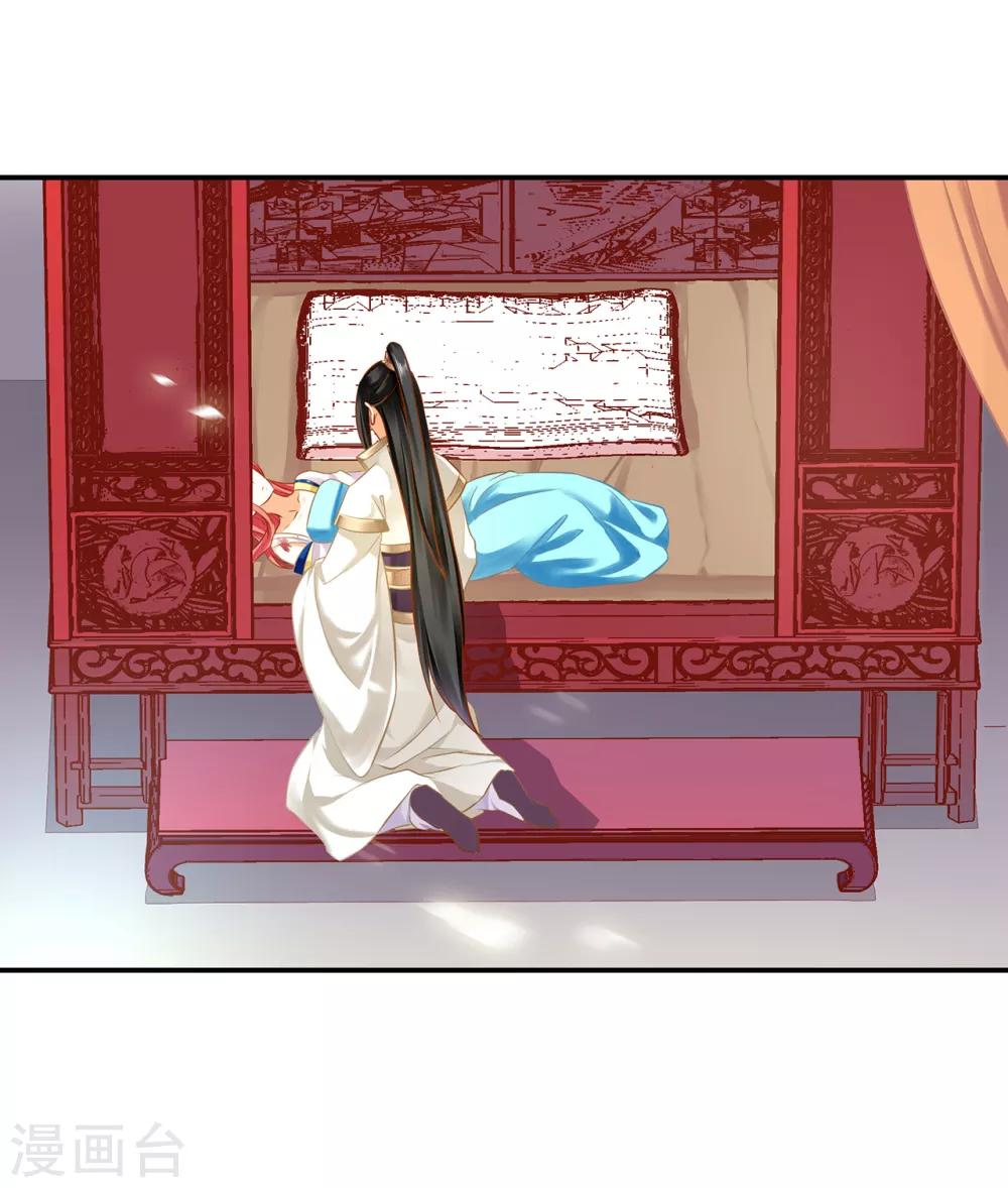 第208话 给你舔舔伤口13