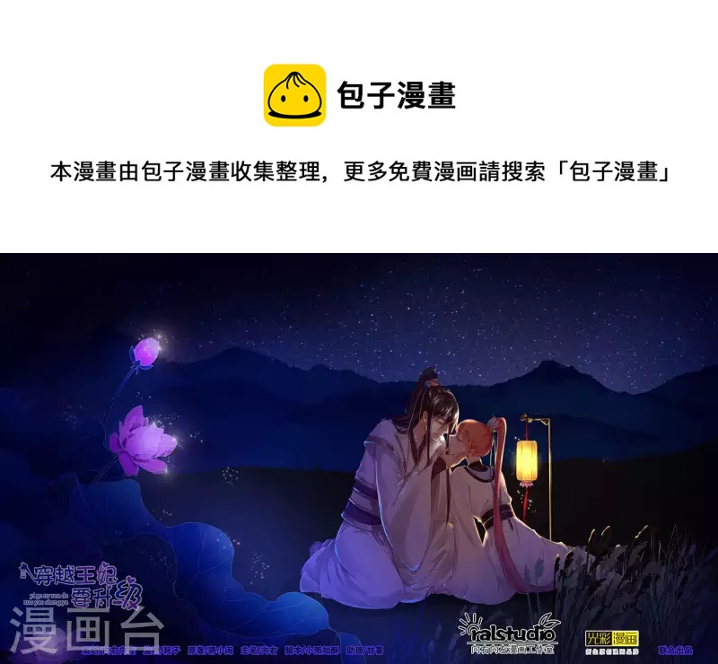 第258话0