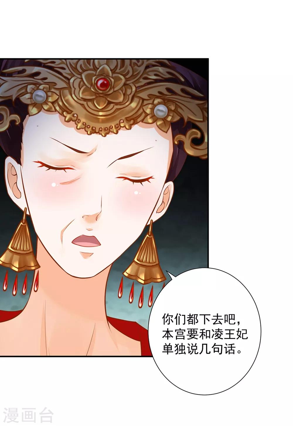 第143话 吓晕了22