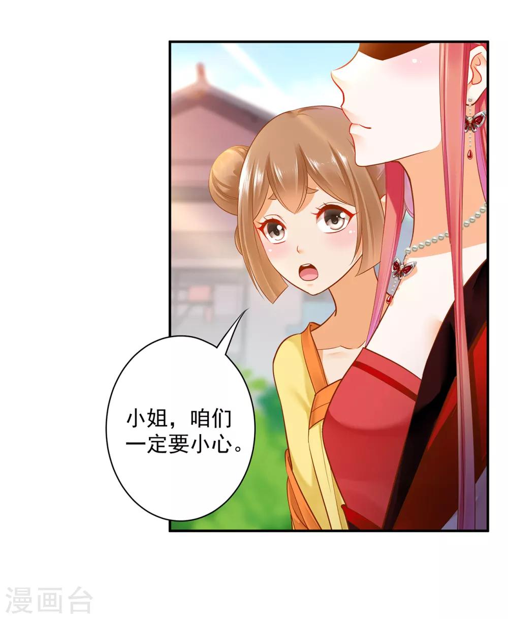 第135话 又又又一次被坚定的心29