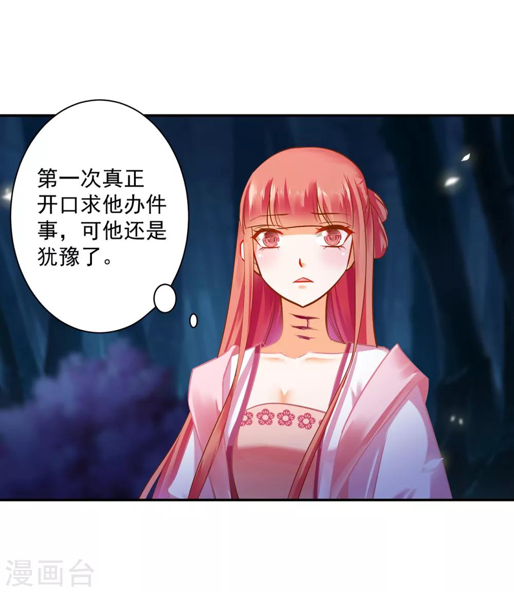 第119话 丧心病狂的人22
