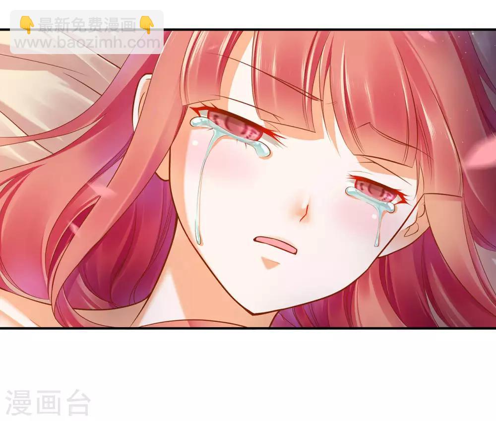 第50话 不许碰我12