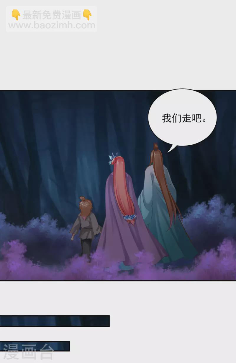 第239话 拜师21