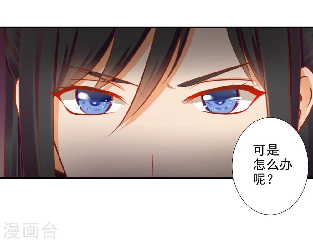 第14话 再次刁难22