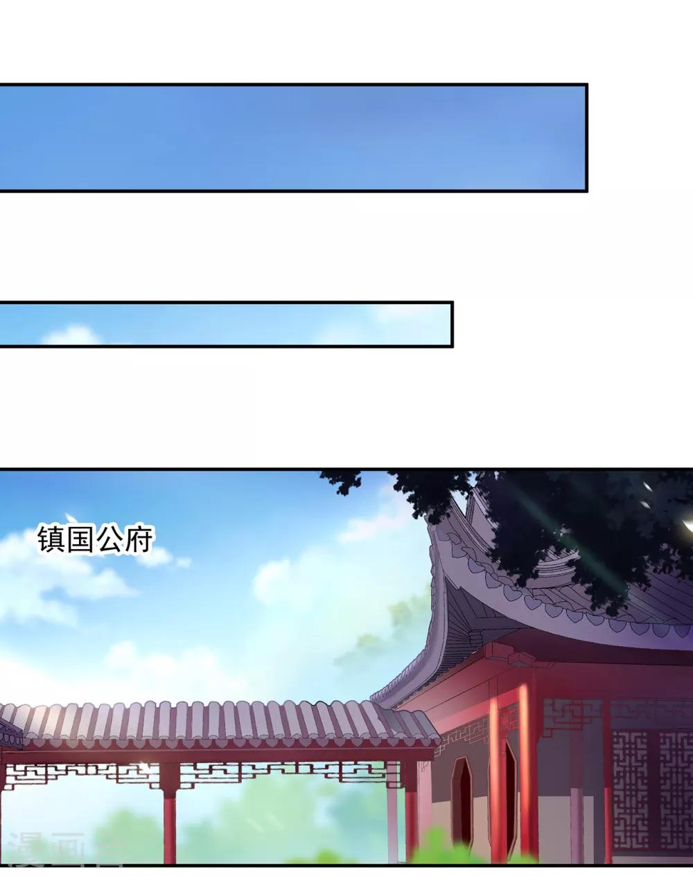 第186话 求助上门19