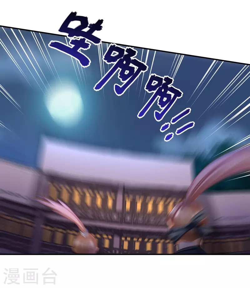第251话17