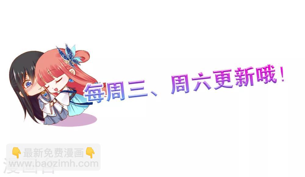 第132话 君心难测25