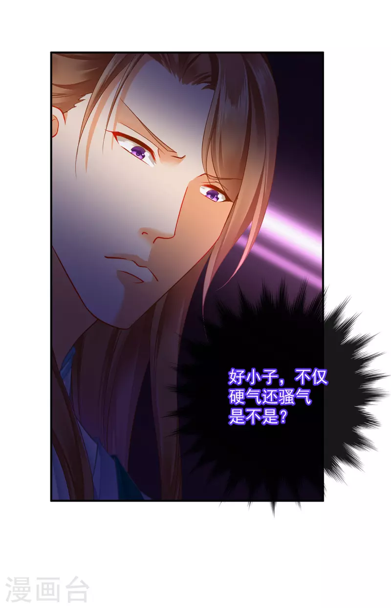 第252话16