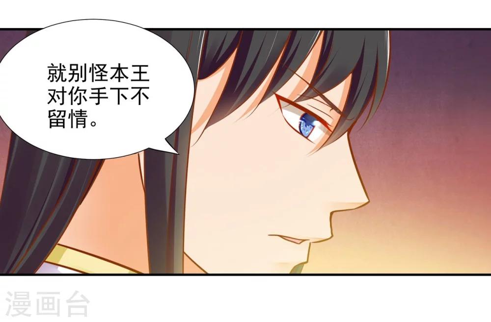 第18话 秀恩爱23