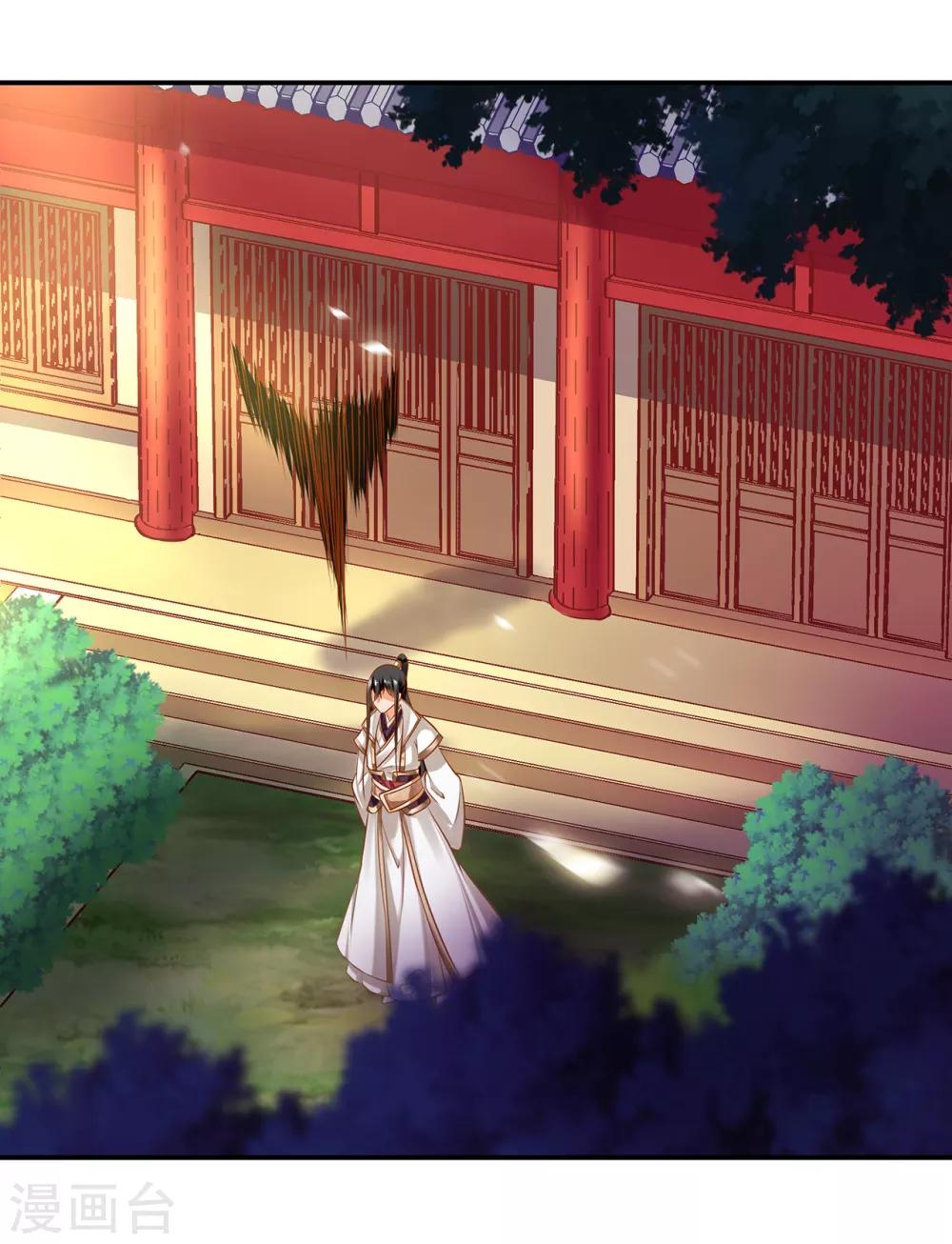 第209话 咱们生个娃13