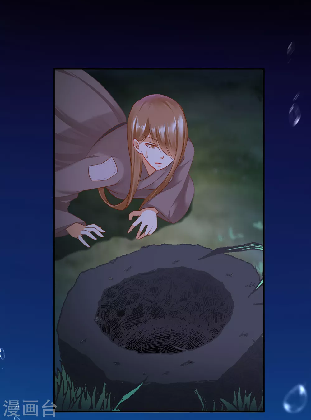 第228话 死因成疑2