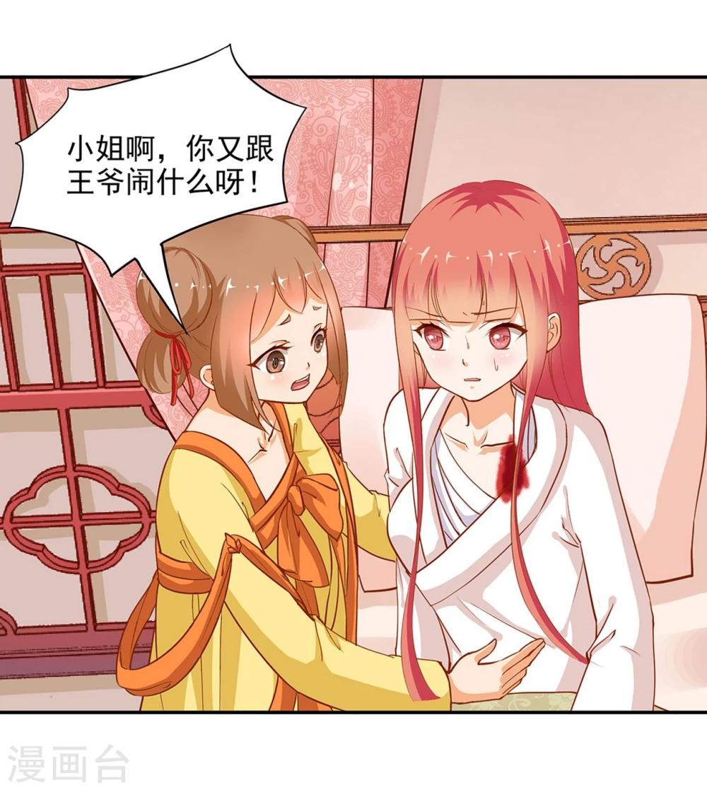 第5话 狼狈见面吧！1