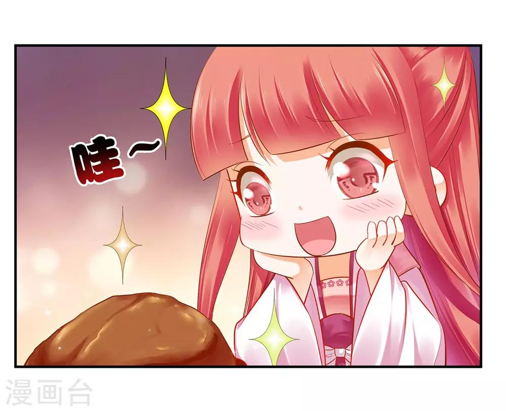 第113话 骨血的诱惑15