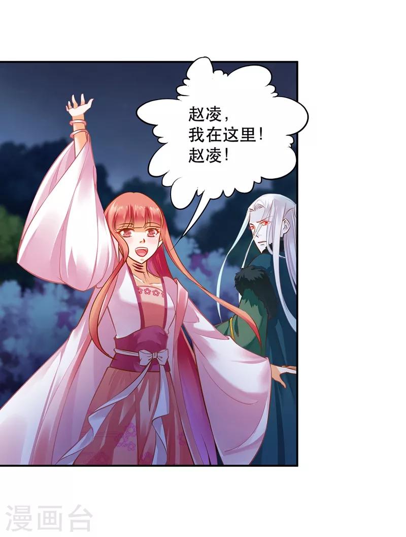 第118话 不到最后一刻绝不出现的救援队20
