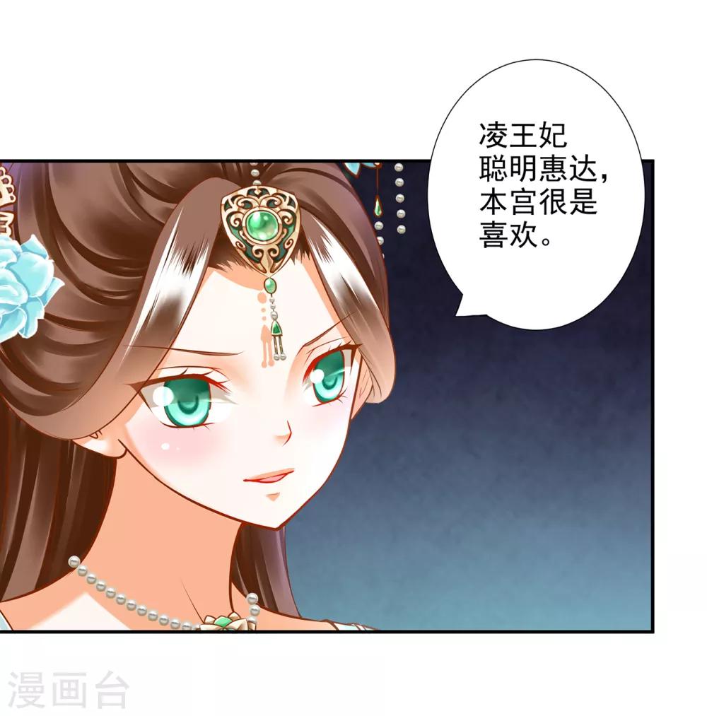 第61话 离我的女人远一点7
