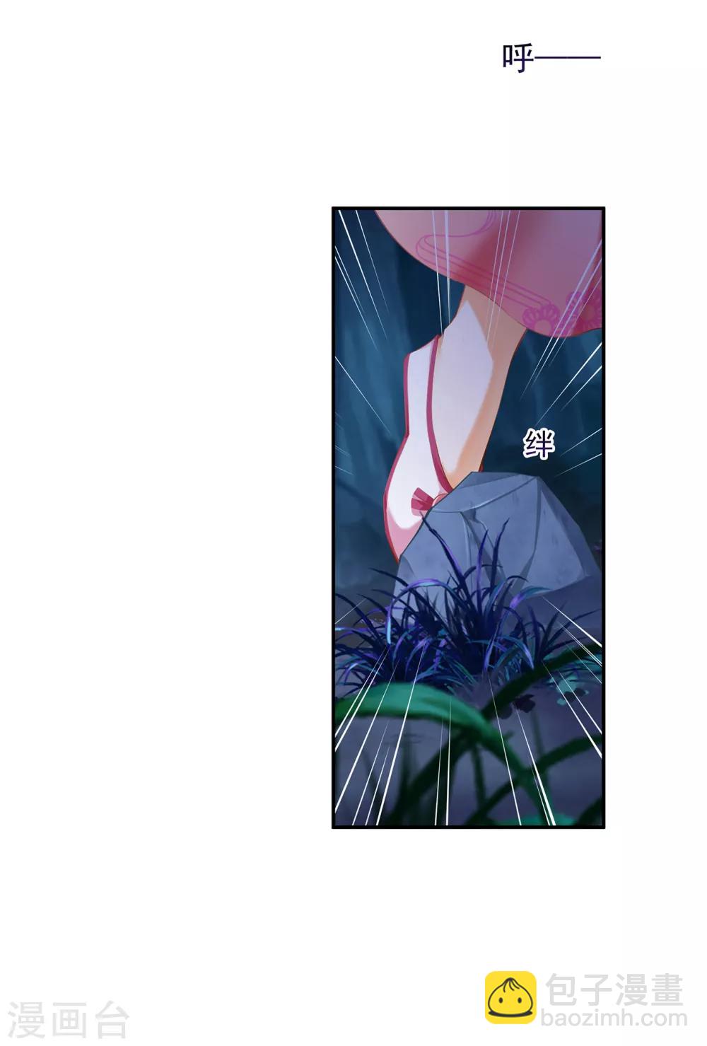 第114话 逃离魔爪24