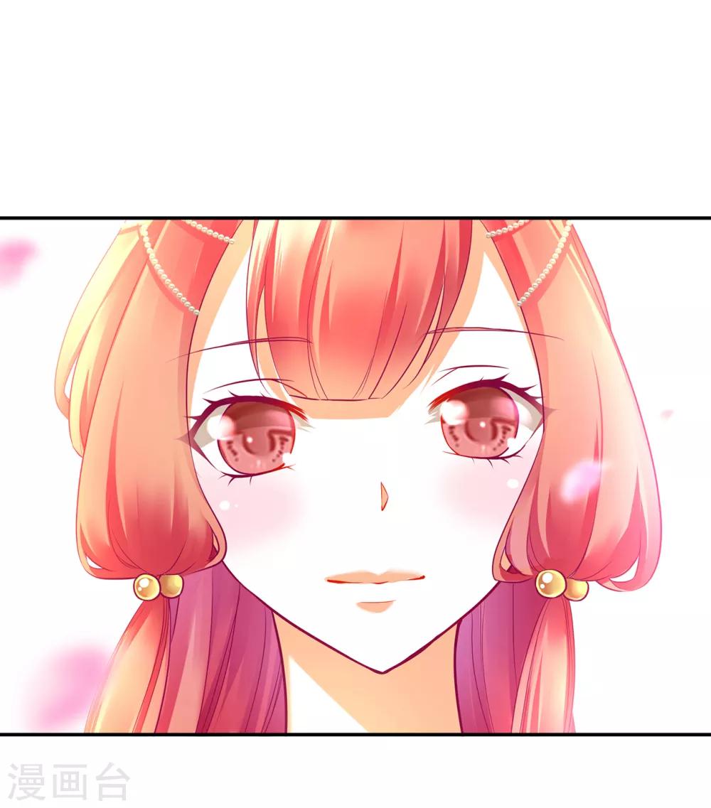第72话 被盯上了18