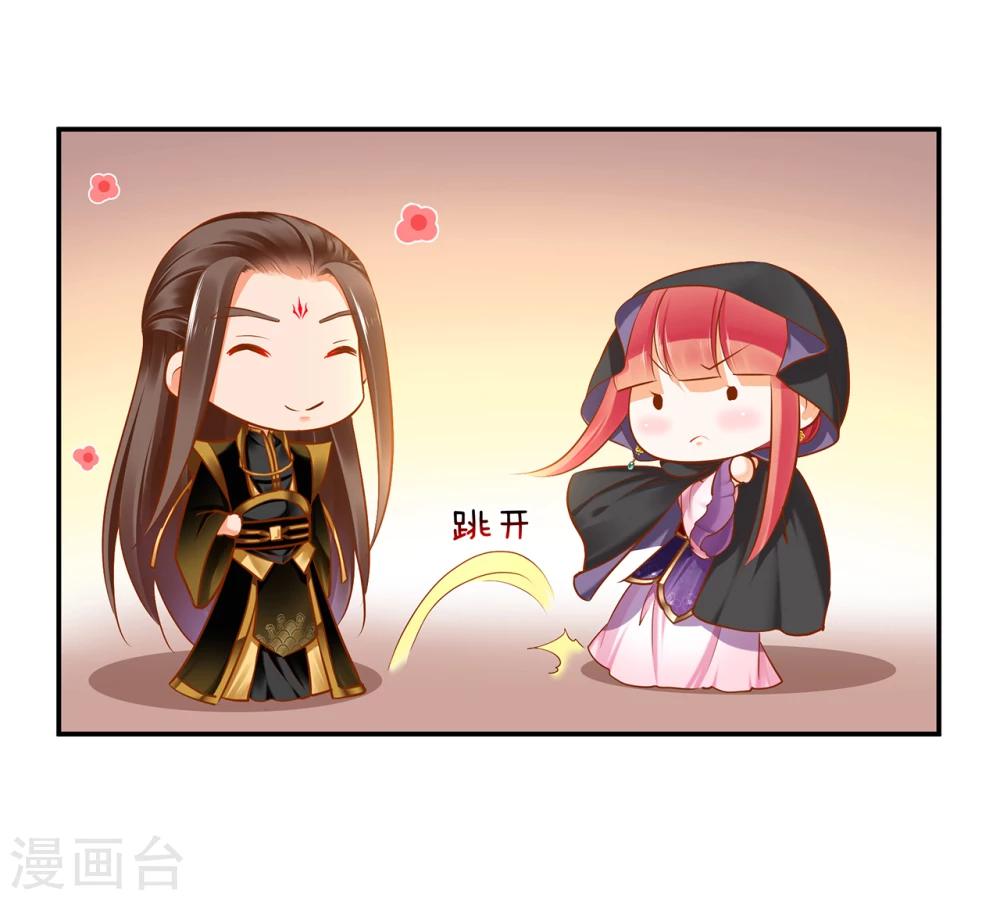 第48话 被轻薄了~35