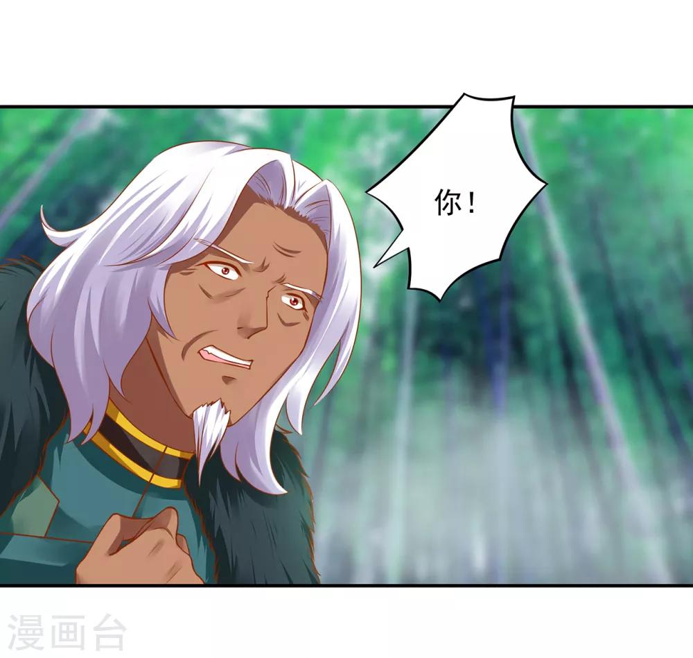 第104话 谁也不能动他22