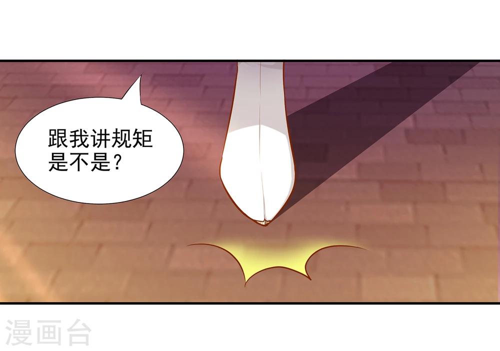 第42话 一言不合直接上23