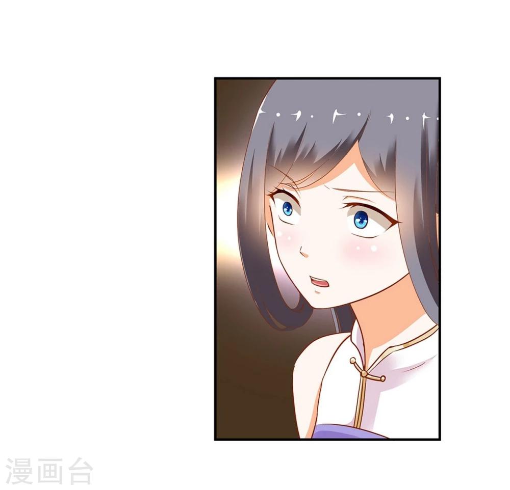 第7话 她就是只狐狸7