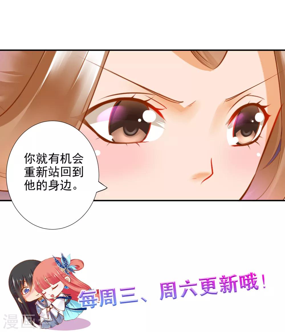 第61话 离我的女人远一点40