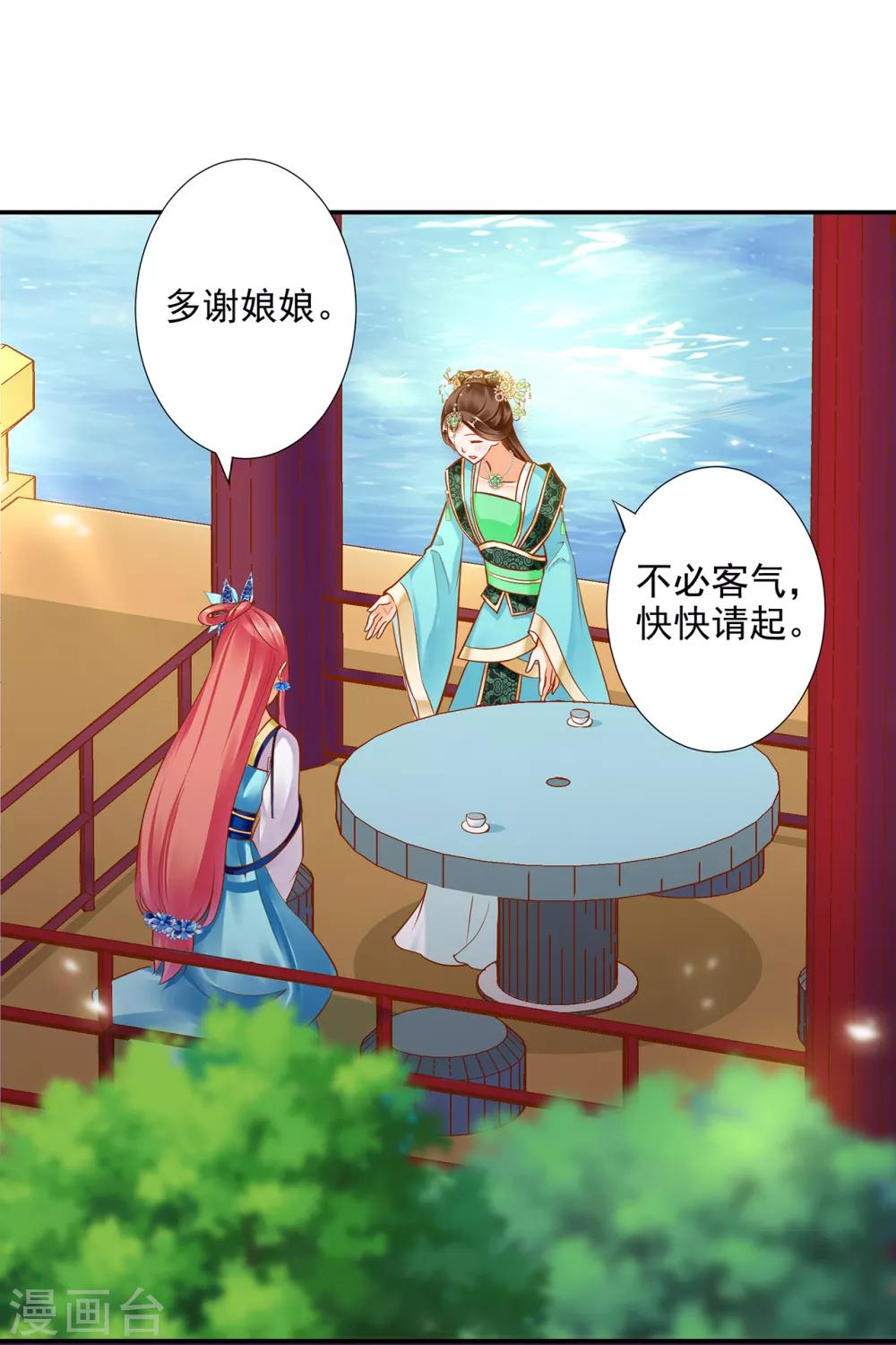 第54话 遭遇劲敌16