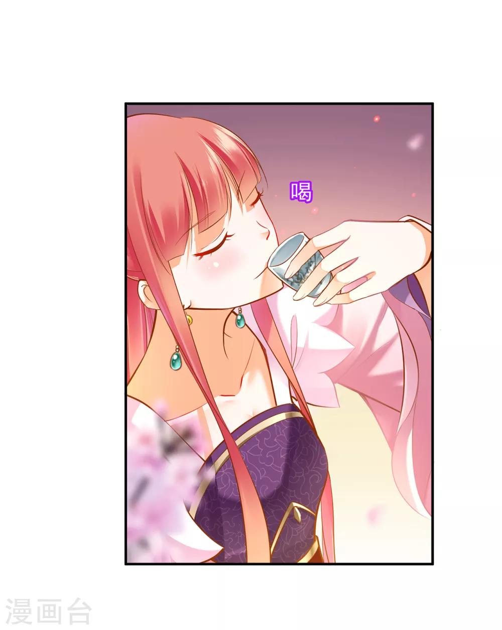第78话 有猫腻16