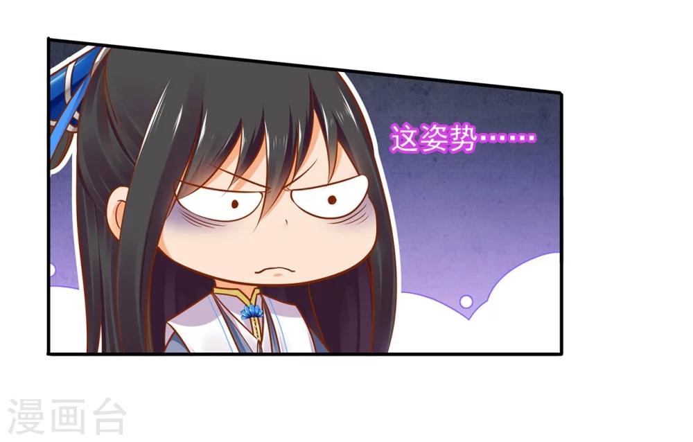 第18话 秀恩爱16