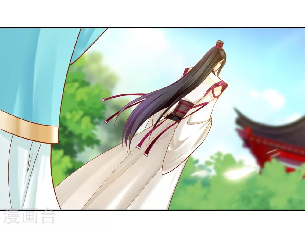 第61话 离我的女人远一点31