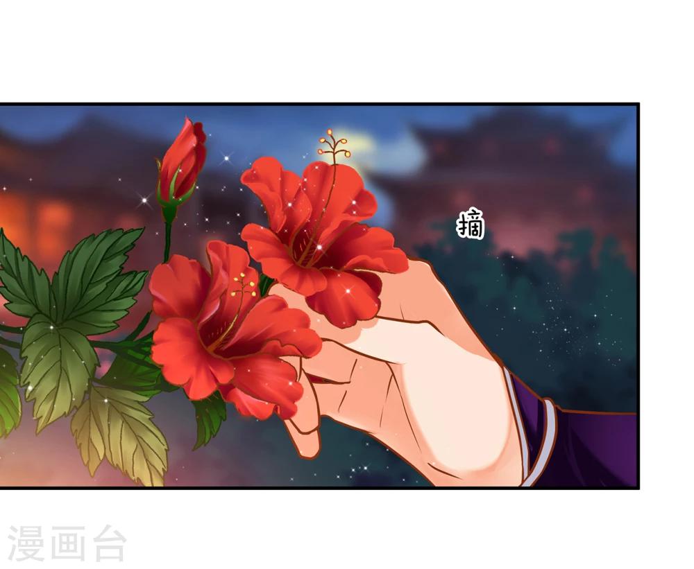 第46话 爷又被绿了？10