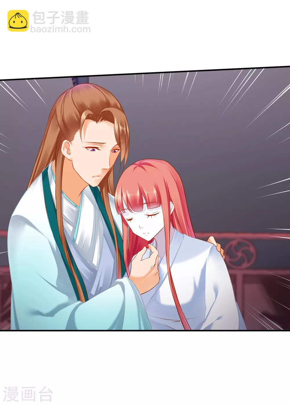 第196话 牵动生死26