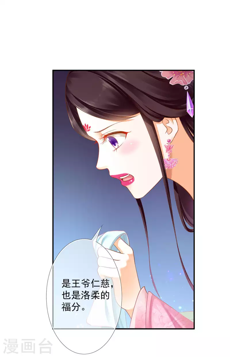 第260话10