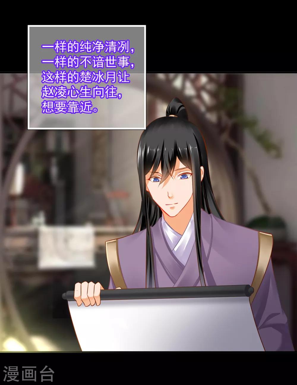 第201话 旧友相见1