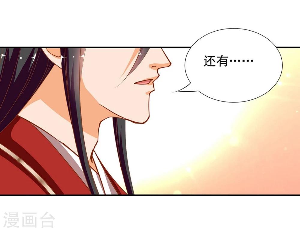 第5话 狼狈见面吧！19