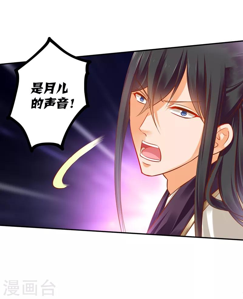 第118话 不到最后一刻绝不出现的救援队23