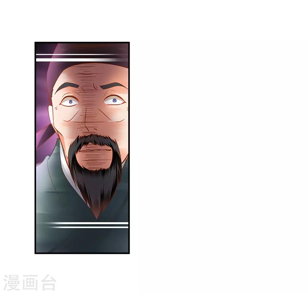 第125话 原来他有大来头28