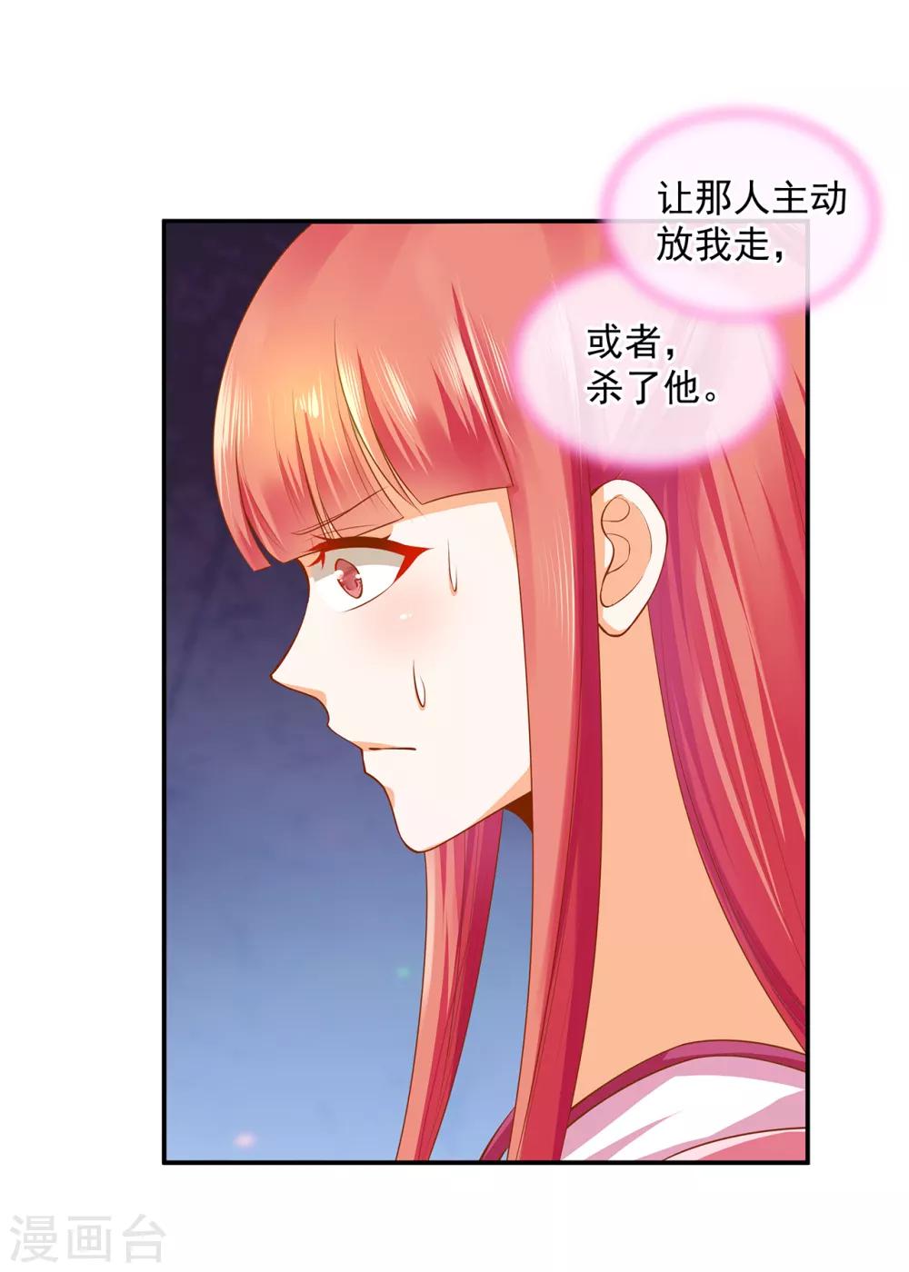 第100话 “鬼林”深处29