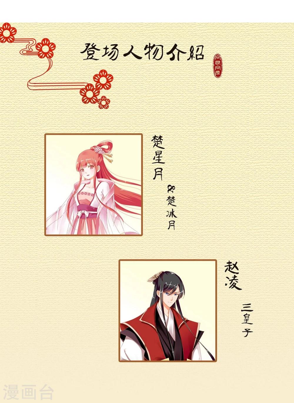 第5话 狼狈见面吧！47