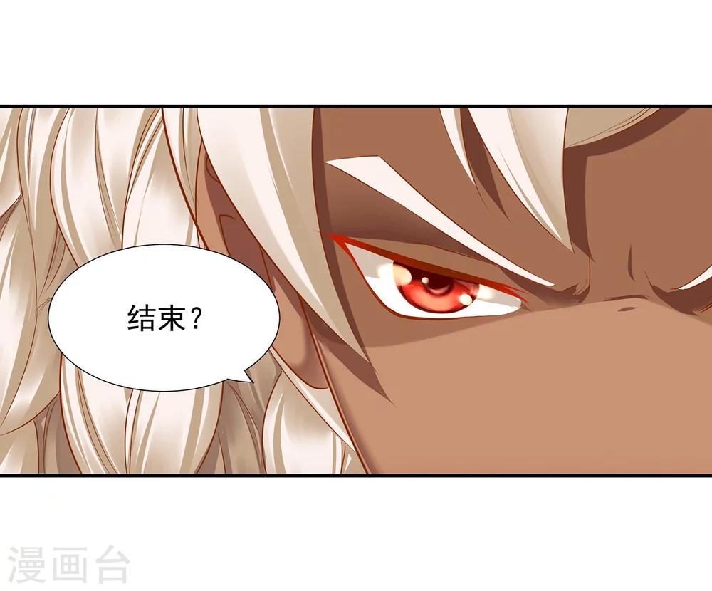 第34话 怀疑人生27