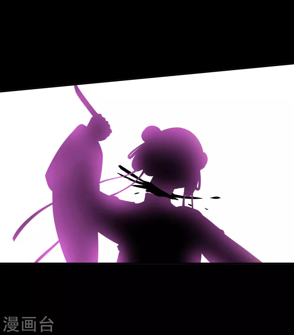 第168话 梦娥之死24